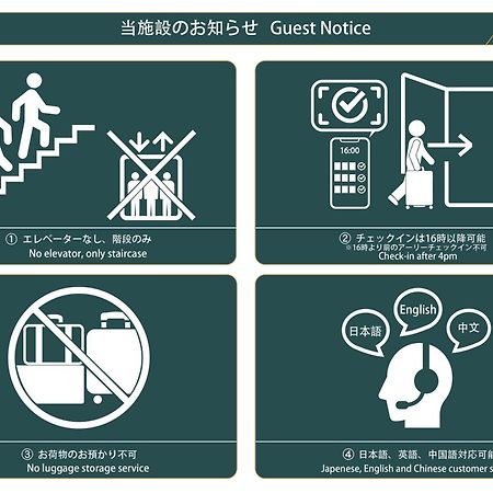 Nestay Suite Tokyo Shibuya Luaran gambar