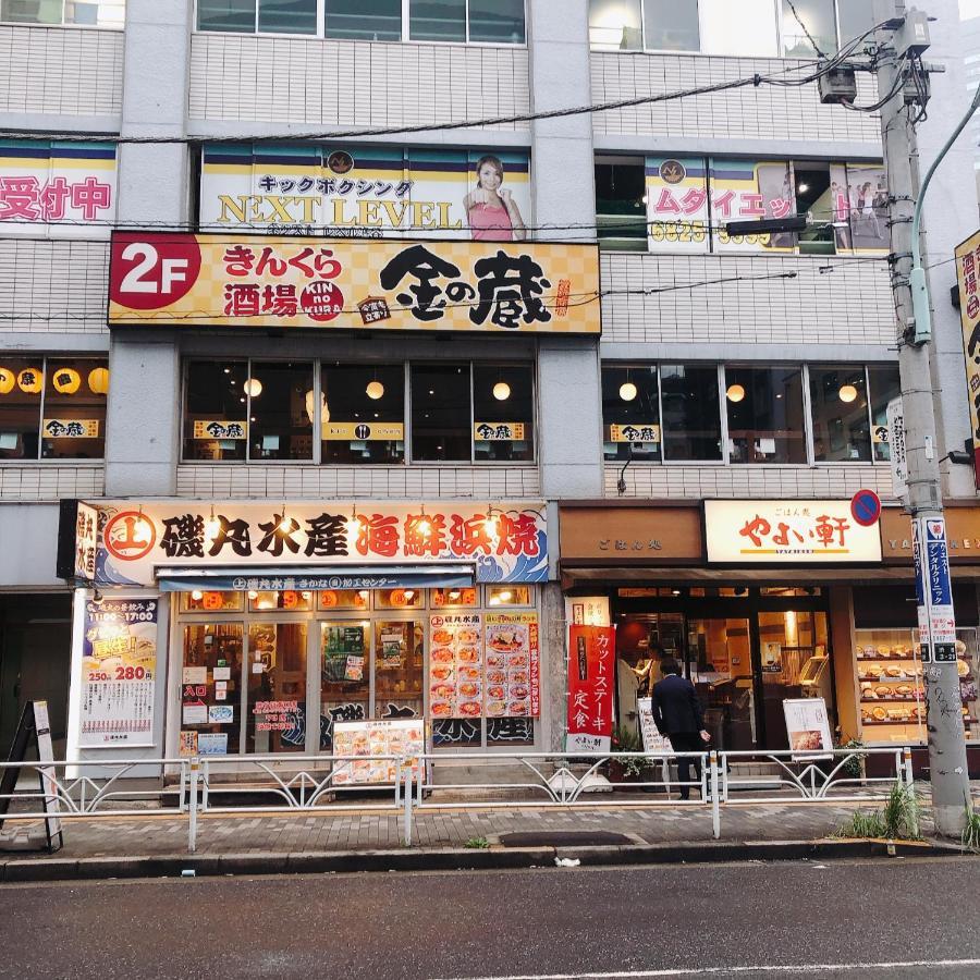Nestay Suite Tokyo Shibuya Luaran gambar